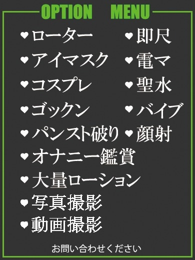 ねね（21） の画像4枚目/隣の奥様＆熟女 四日市店(三重・四日市/ショップ一覧)