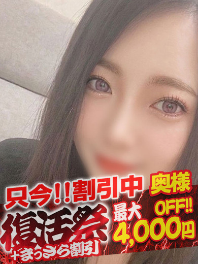 あゆ【奥様コース】（28） の画像2枚目/隣の奥様&隣の熟女 津 松阪店(三重・四日市/ショップ一覧)