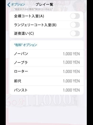 三浦(出勤2時間だけの女)（47） の画像2枚目/ドスケベマダム(一宮・春日井・小牧/ショップ一覧)