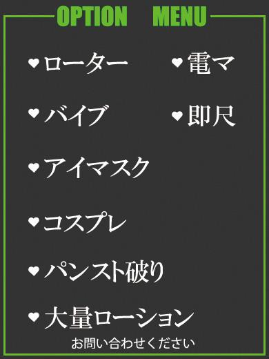 まい（35） の画像2枚目/隣の奥様＆熟女 四日市店(三重・四日市/ショップ一覧)