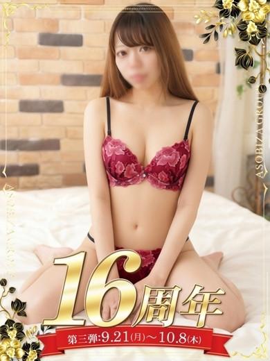 るあ（18）/マネキン(名古屋・名駅/ショップ一覧)