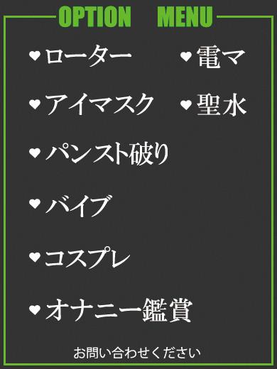 さほ（34） の画像3枚目/隣の奥様＆熟女 四日市店(三重・四日市/ショップ一覧)
