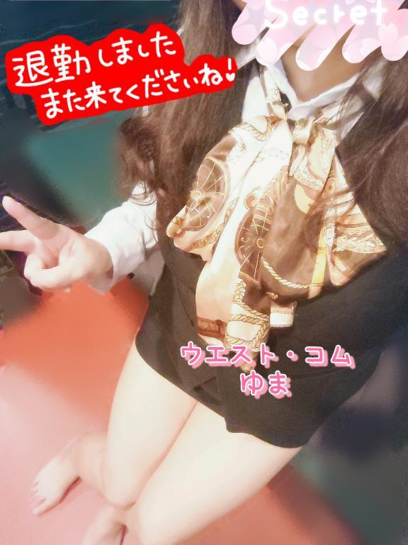 退勤しました✨の画像1枚目