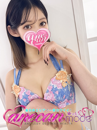 めい☆人々を包み込む笑顔☆（23） の画像3枚目/アネキャンモード(一宮・春日井・小牧/ショップ一覧)