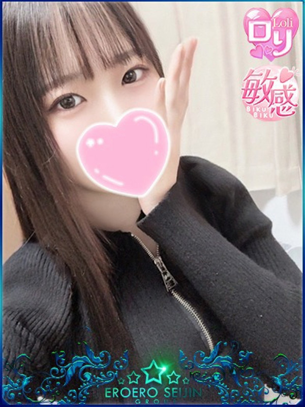 ゆうら（20）/エロエロ星人豊橋(豊橋・豊川/ショップ一覧)