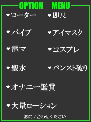 りせ（41） の画像4枚目/隣の奥様＆熟女 四日市店(三重・四日市/ショップ一覧)
