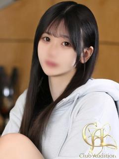 りわ（20） の画像9枚目/Club audition-クラブオーディション-松本店(長野・松本/ショップ一覧)