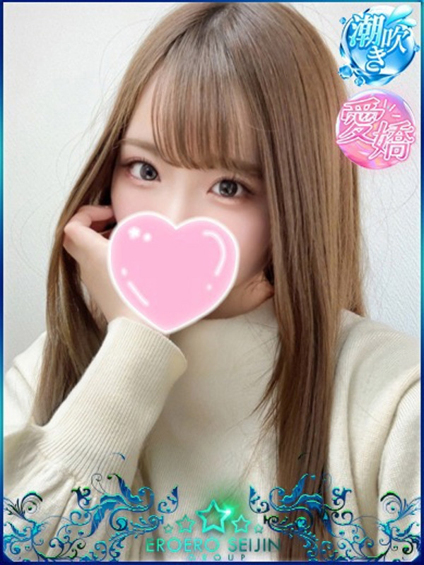 ゆいな（24）/エロエロ星人豊橋(豊橋・豊川/ショップ一覧)