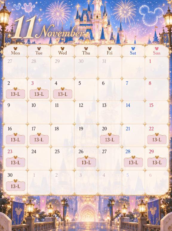 🗓ご連絡🗓の画像1枚目